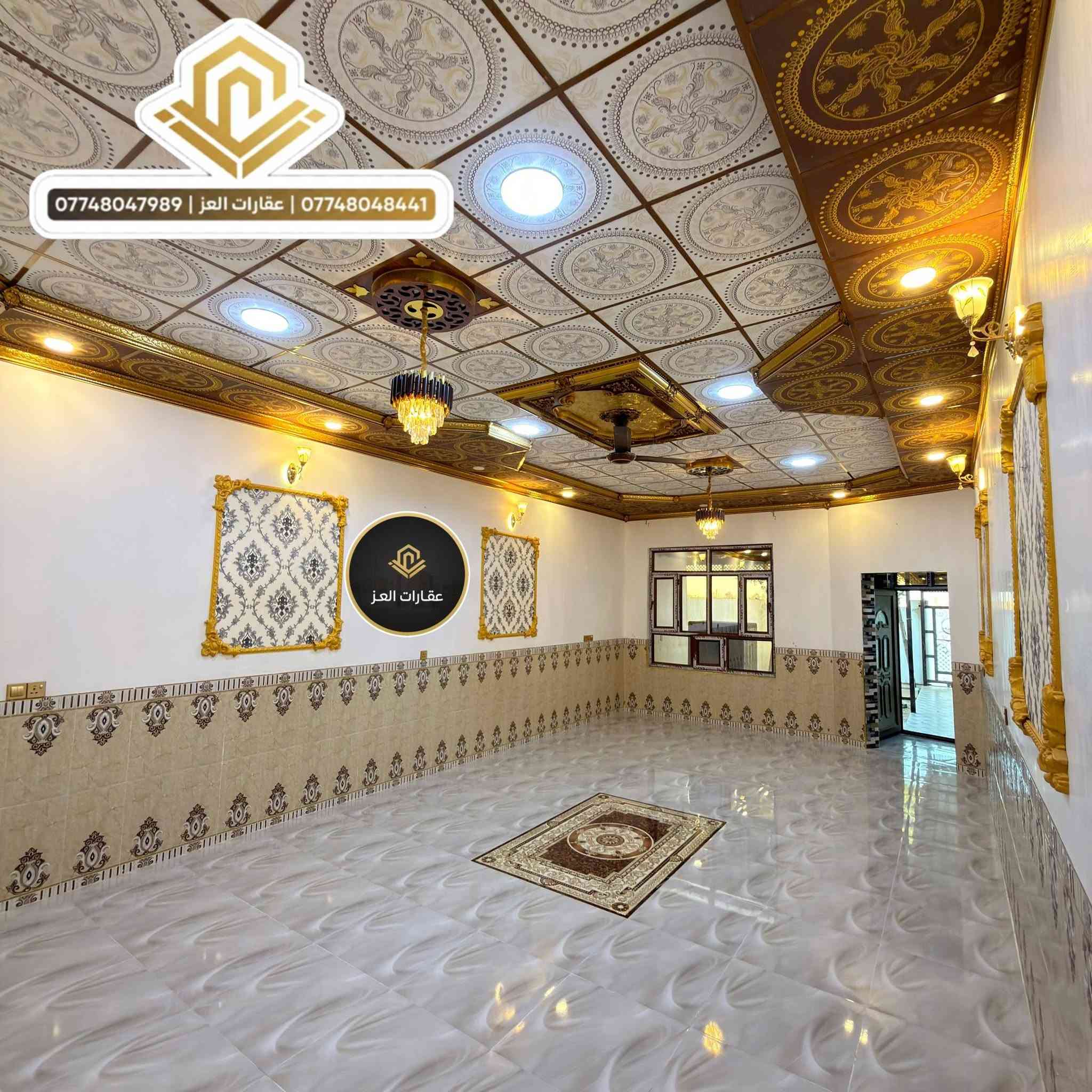 دار للبيع في تكريت - حي التاهيل قريب حولي القادسية على شارع 30م
مساحة (300م²) | جاهز للسكن 
✔ 2 غرف نوم + صالة + استقبال واسع +  2 حمامات + مطبخ حار بارد - مع مخزن - كراج سيارة  + حديقة 

السعر: 150 مليون دينار وقابل للتفاوض للشراي (نقداً فقط)  
🚫 غير قابل للمُبادرة أو التقسيط  

📞 للاستفسار أو المعاينة الفورية، اتصل بنا على:  
*********** - ***********  

سارع بالاتصال 🏡✨
