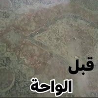 تنظيف مفروشات • توصيل مجاني • حي الاسرى