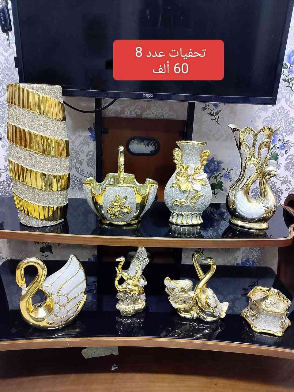 مجموعة غراض • الرحمة • فقاسة