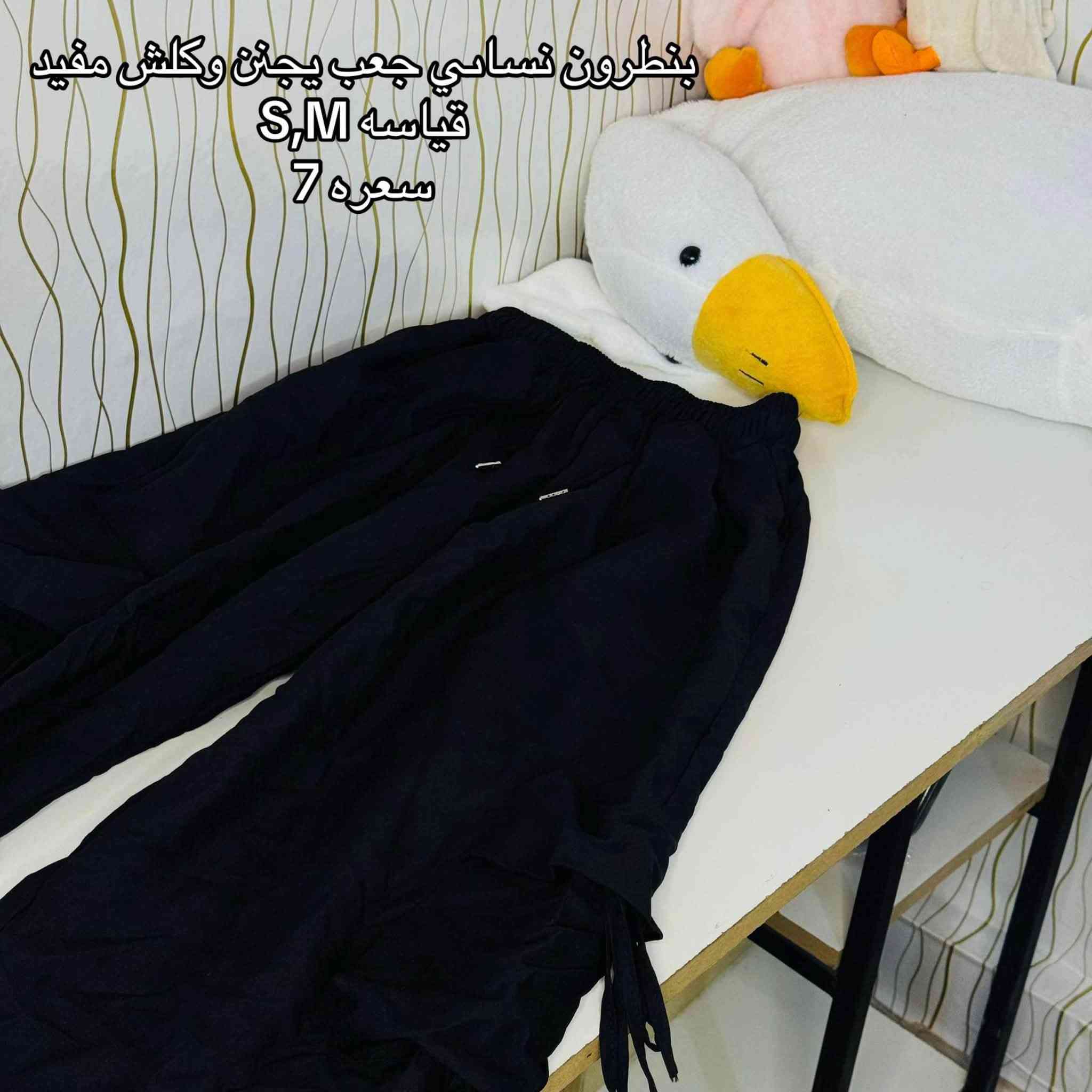 قطع ملابس شي ان جديده نسائي 💜💜✨
بأسعار مناسبة للدوام وللبيت 
للحجز دايركت او على الرقم 
***********

نص مكتوب في الصور:
- قميص نسائي خفيف وابد ميخايل
- يجنن صيفي
- قياسه S
- سعره 5
- بدي يجنن
- قياسه L,XL
- سعره 4
- لانجري او مايوه يخباللل قياسه XL سعره 6
- دشداشة رجالي حييل فخمة قماشها يموت قياسها (56) S سعرها 12
- بنطرون نسائي جعب يجنن وكلش مفيد قياسه S,M سعره 7
- بدي جم يجنن يلبس من M الى XL
- مخصر كلش حلو
- سوت نسائي قميص وبنطرون لاستيك يمممموت وكلش انيق
- قياسة L
- سعره 12
- فانيله شتائية نسائية تجنن تلبس S.M سعرها 3
- شورت جنز يموووت
- قياسة 2xl