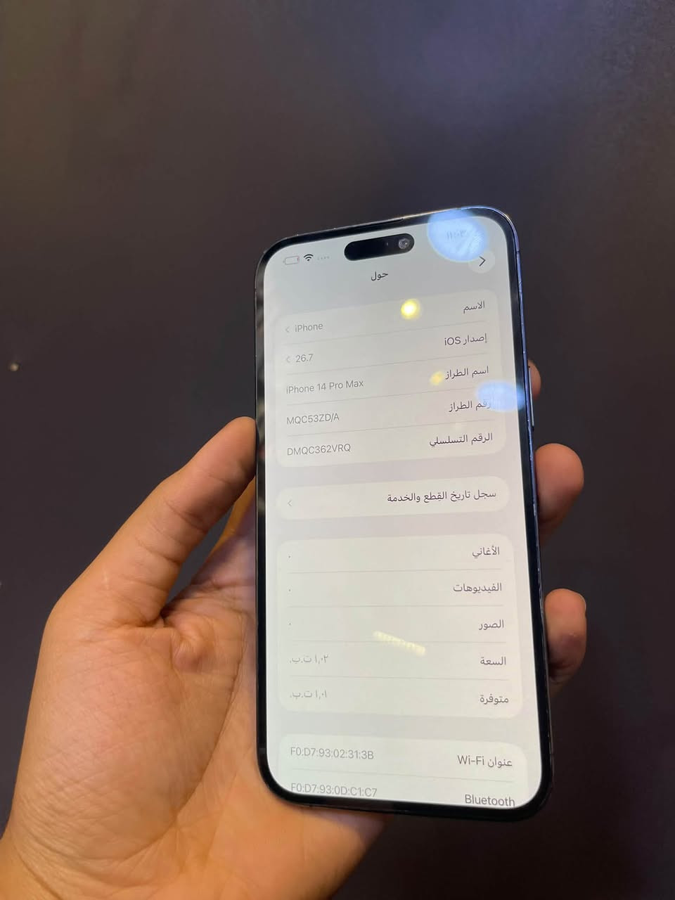 آيفون ١٤ برو ماكس • ١ تيرا • شاشة وبطارية أصلية