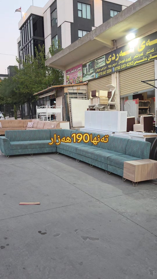 #کۆنەفرۆشی_هەردی #قەنەفە #تورکی #تاقمL #دەستی2  ***********واتساب ***********ڤایبەر
