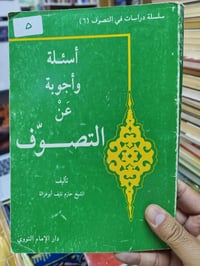 الاسعار داخل الصور  مكتبة الجليس الصالح لبيع وشراء ومقايضة الكتب بانوا...