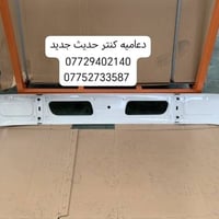 قطع غيار • جديد • ساحة مضفر بغداد