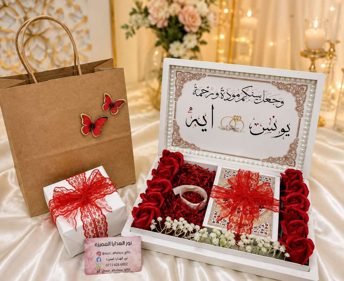 لكل بنت مقبله علئ الخطوبه خلي تفاصيل يومج تكون اجمل مثل ما  تتمنيت واجمل 🫂❣️
تجهيز بوكس مهر مع بوكس ورد حسب طلب باقة ورد ♥️

للحجز مراسلة الخاص توجد خدمة توصيل او مراسلة وات ساب***********
