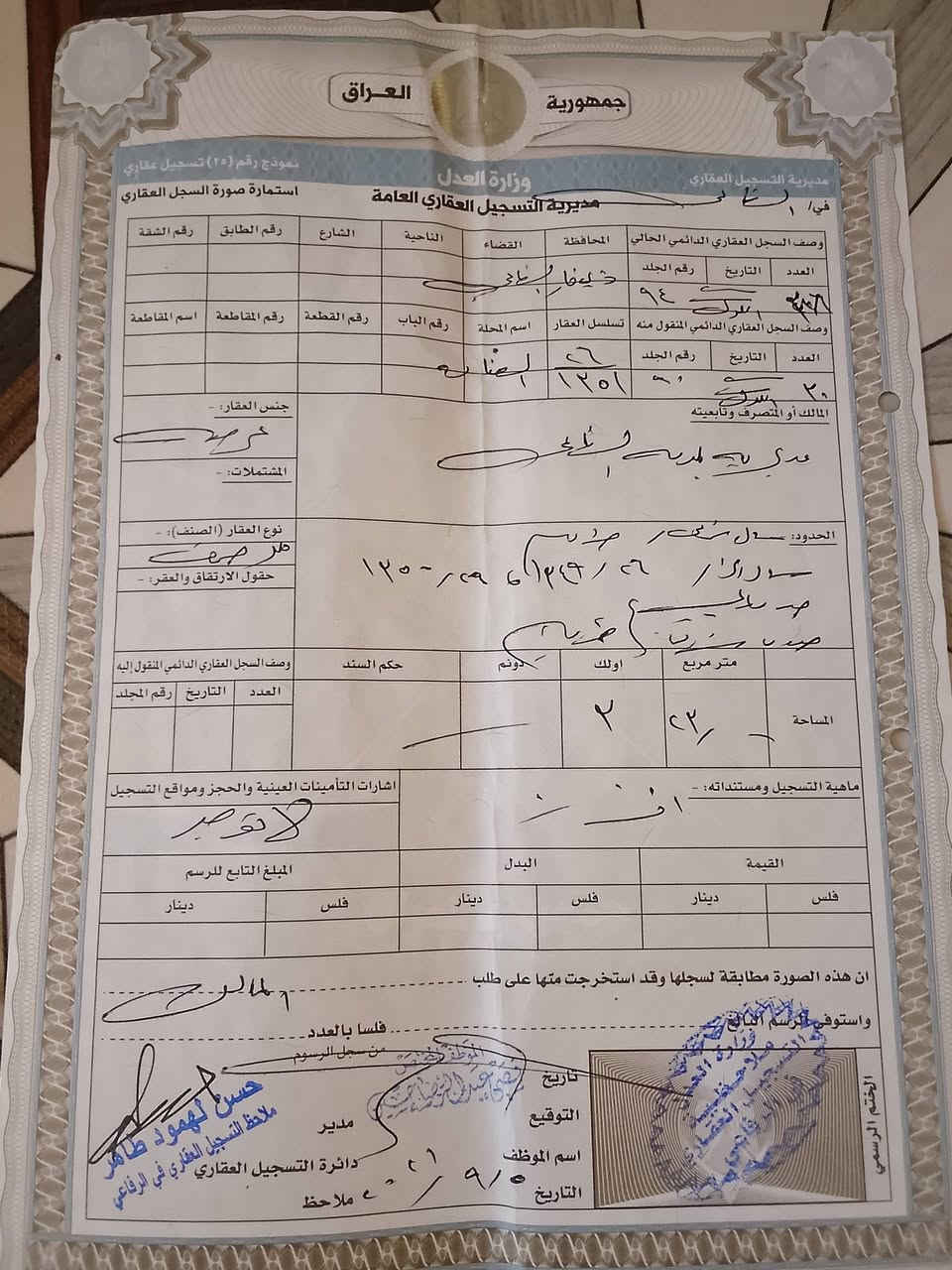 @
بيت للبيع طابقين المساحه 326 زراعي رقم مسجل في البلديه رقمه 1351 ركن يحتوي على أربع غرف +مطبخ2 +استقبال+2صاله++محل العنوان قريه شويلي على الشارع قرب سيطره شويلي على طريق شركه النفط عن السيطره رابع بيت للاستفسار الاتصال على ***********
