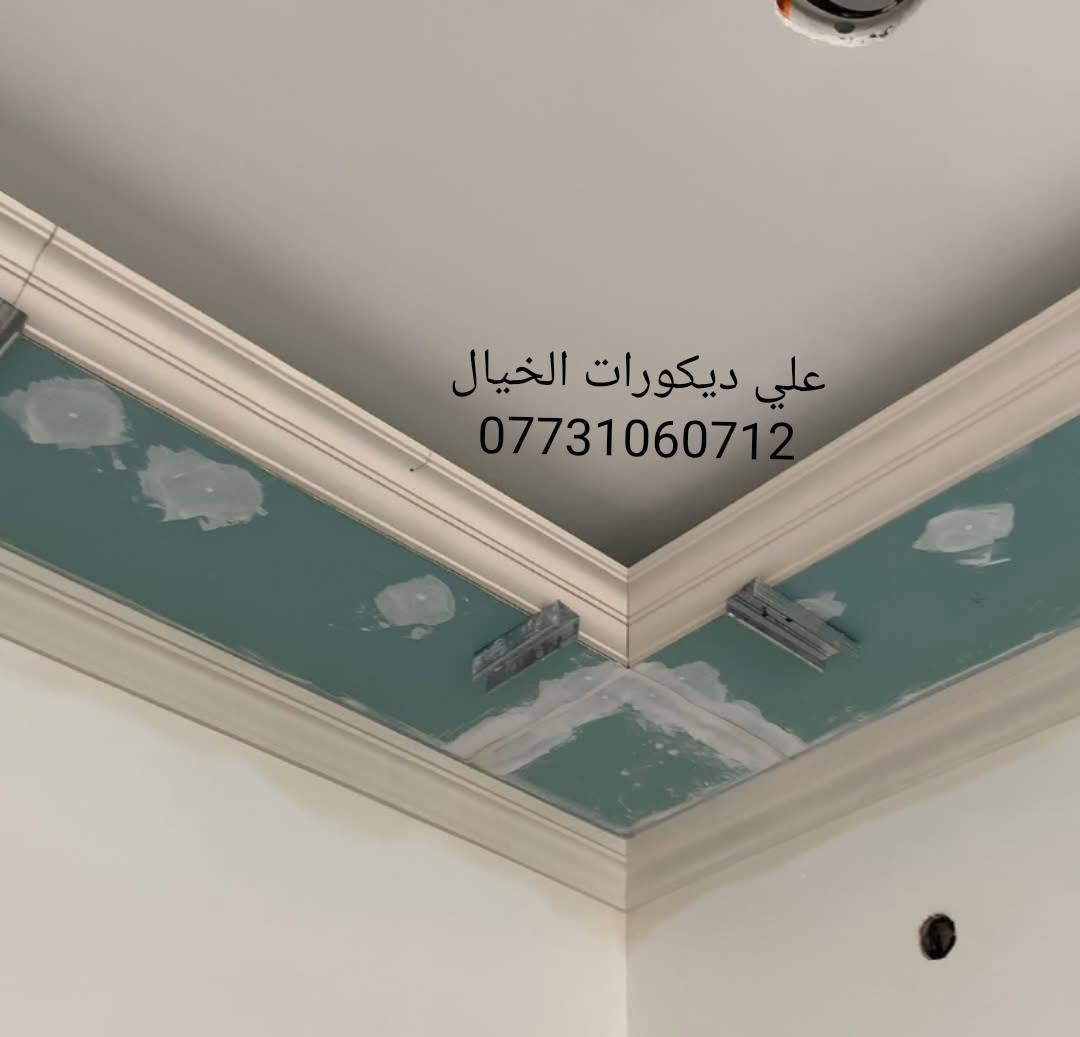 مرحبا بالجميع
عمل ديكورات داخلية جميلة
اتصال/ ***********
