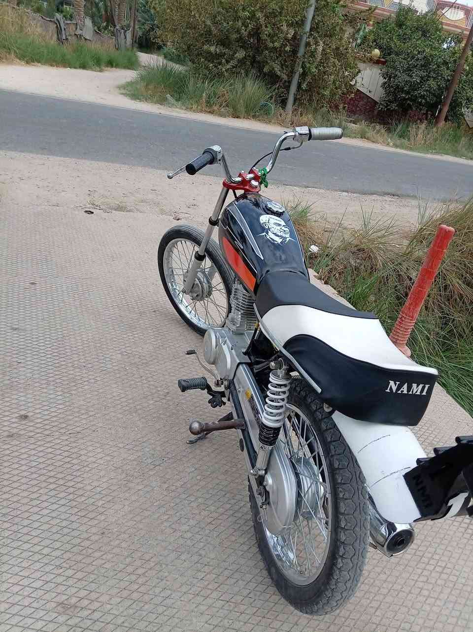 نامه حربي • اوراق • ٢٣