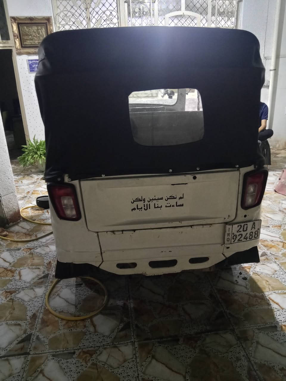 رقم ديالى تحويل مباشر بياجو 20 مكينة TVS س/3.500وبيهه مجال
الشراي يتصل وأني حاضر رقمي *********** المكان بعقوبة
