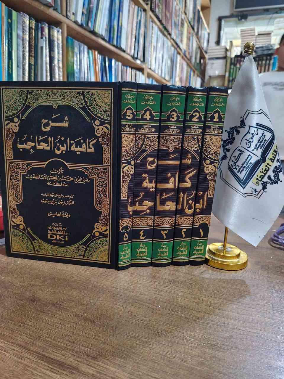 متوفر في مكتبة العلماء 

كتب مستخدمة نظيفه جدا 

أسعار مناسب جدا 

الأسعار تحت العناوين

يوجد لدينا توصيل الى جميع المحافظات

للتواصل ***********
