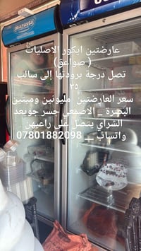 البصرة • عارضتين • سالب ٣٥