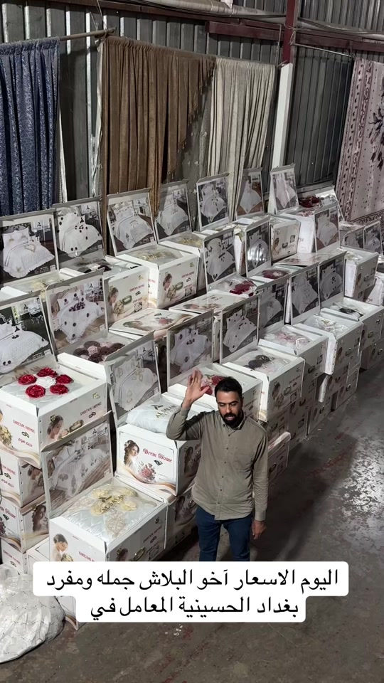 حسينية المعامل • مجمع جعفر الفهداوي • جملة ومفرد