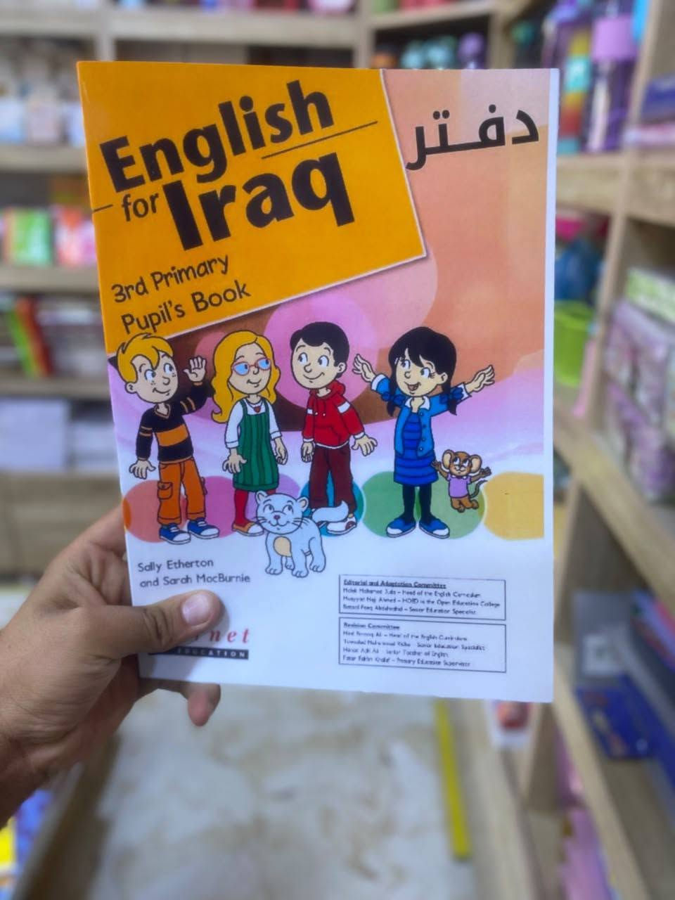 دفاتر كاملة بس أكتب
كل موضوع وآله صفحتين تكتب بيهن 
للمراسلة والاستفسار ***********
