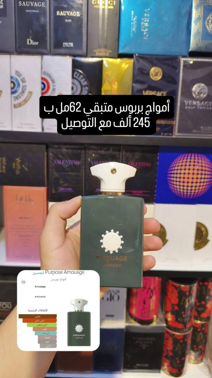 مجموعة عطور متبقي
واتساب ***********
