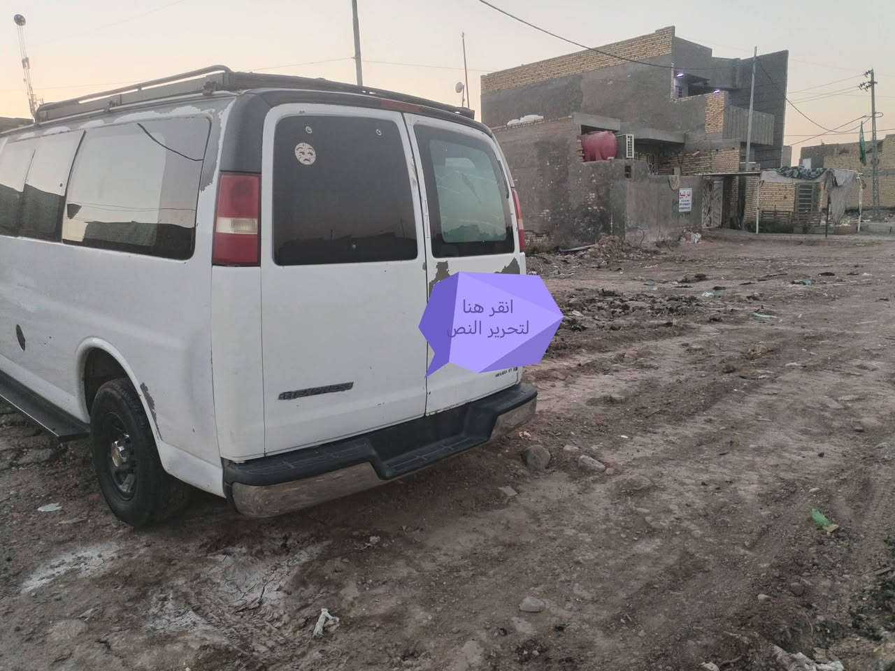 السلام عليكم من رخصة الادمن سفانه 2007 سياره جاهزه محرك وكير وحداديه وتخم تاير ويه السبير كله جديد تبريد وشادلها سبلت دوشمه كاعيه كشنات كله جديد مكان الكوت ***********
