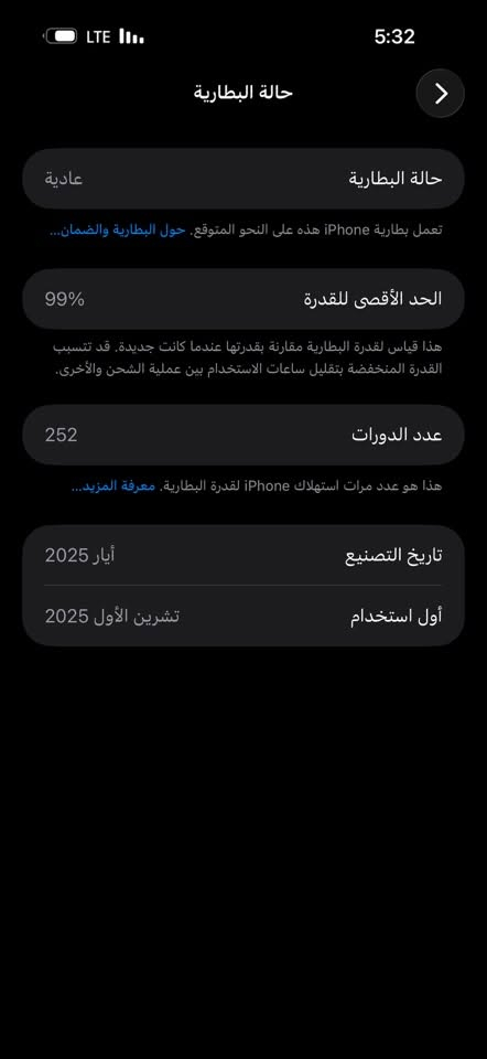 آيفون 16 برو ماكس نظافه ‎%‎100
بطاريه 99
جهاز كفاله بعده بالضمان 
كارتونه ضايعه بس واير شحن ملحقاته 
السعر 1400
*********** واتساب
