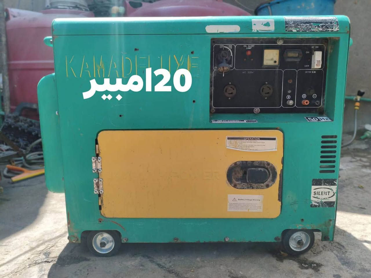 السلام عليكم

اسعار رخيصة تواصل عالواتساب وسعر مناسب
البيع اضطراري 

يوجد لدينا مولدات كاز للبيع للاستفسار ***********
