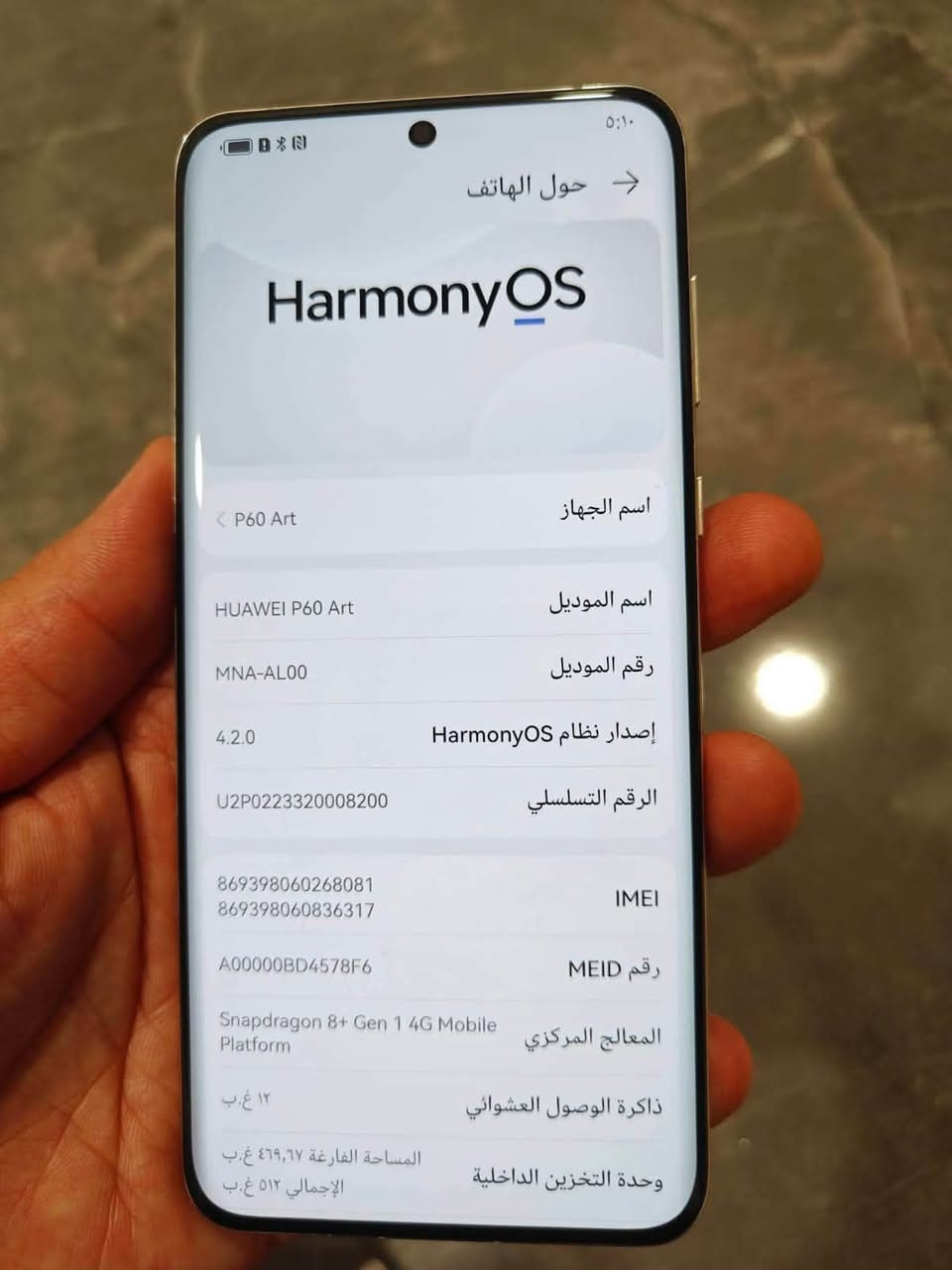 متوفر هواوي p60 pro الجهاز العملاق من هواوي
ذاكره 512 🔥 
رام 12
دبل شريحه يدعم تسجيل مكالمات 
نظام هارموني  
جهاز نضيف جدا 
فقط جهاز بدون ملحقات 
سعر 410
متوفر توصيل 🚚
مكتب ابو وائل 
الانبار هيت الدواره
***********
