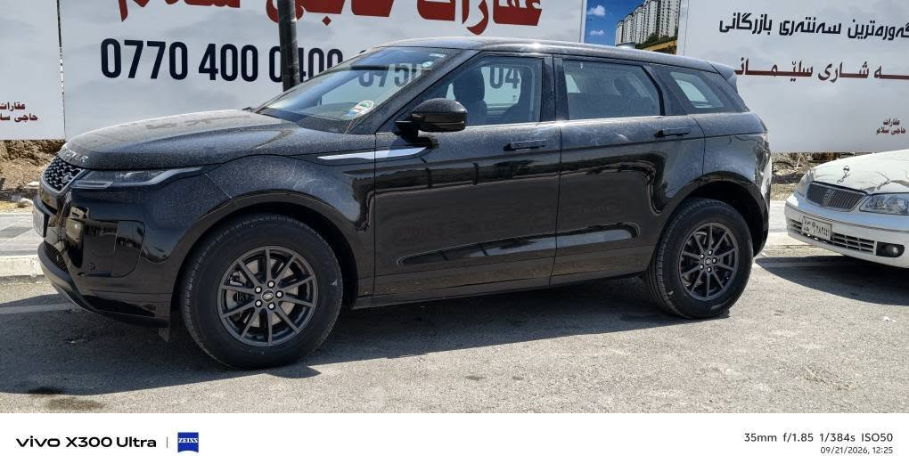 Ramge Rover Evoque 2022 Sardar Auto

سفری ئێرەیە و زەمانی تاوەکو 6ی 2027 تیا ماوە
کلینە

پانۆراما
تەحدید سورعە
ڤۆیس کۆنترۆڵ
شاشە گەورە
پێنج مۆدی لێخوڕین
دەبڵ ئەکسل
مەکینە 2.0 Turbo
38 هەزار کیلۆمەتر ڕۆشتووە
فوول سێرڤسی شەریکەیە هەموو گیانی بەشەرتە
ماڵی دۆستە سەیارەیکی تا بڵێی بێ مەسرفە
نرخی 325 گەڵا و معامەلەیەکی کەم
مشتەریت تێل بکە

*********** السليمانية, العراق

نص مكتوب في الصور:
- vivo X300 Ultra | ZEISS 35mm f/1.85 1/384s ISO50 09/21/2026, 12:25
- vivo X300 Ultra ZEISS 14mm f/2.0 1/50s ISO403 09/21/2026, 12:22