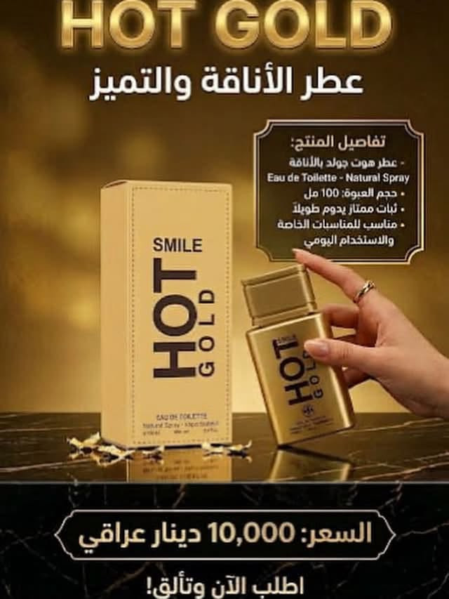 TRI Fragrances • ١٠٠مل • عرض ٢+١