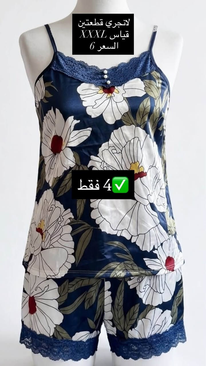 لانجري • تصفية • توصيل