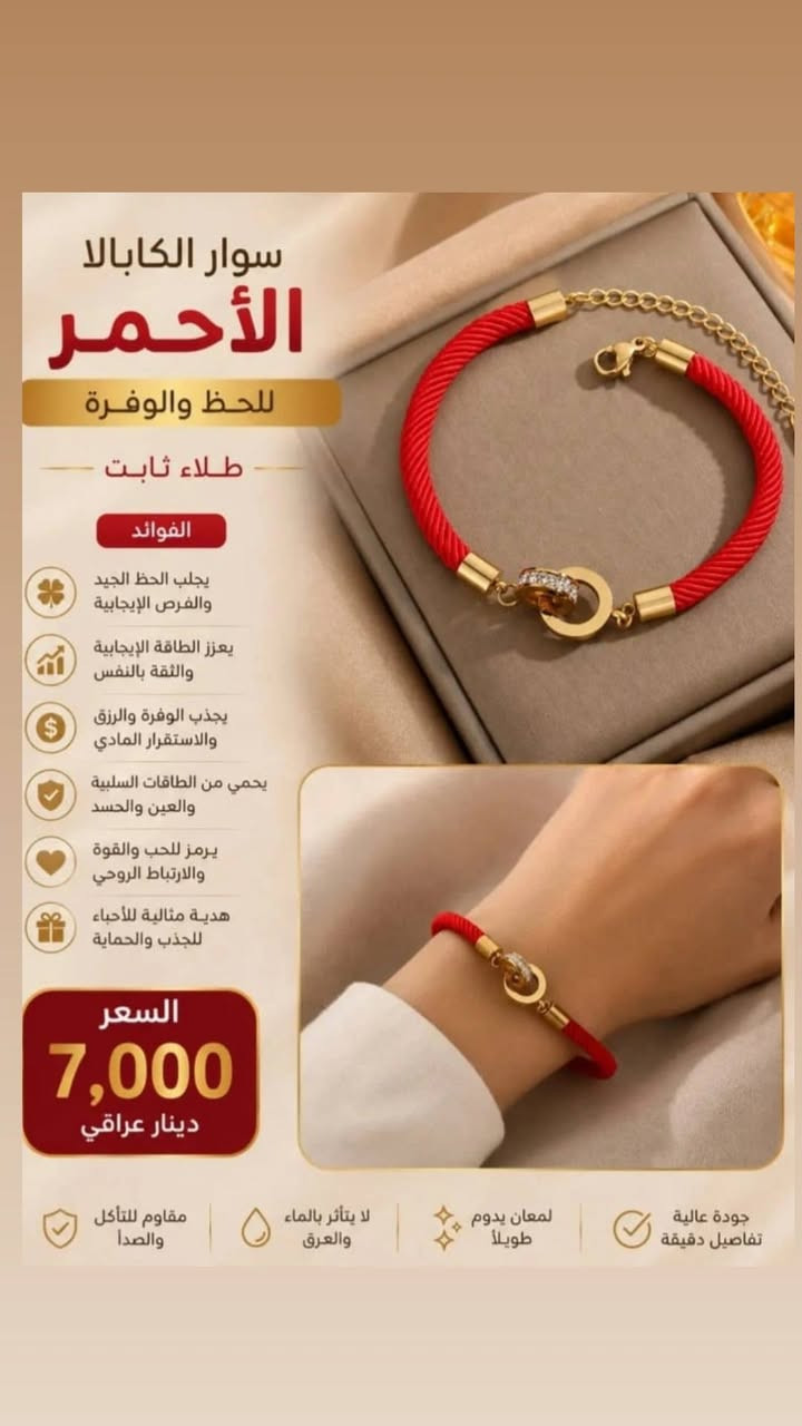 فيروز طبيعي • نحاس مطلي • طاقة إيجابية