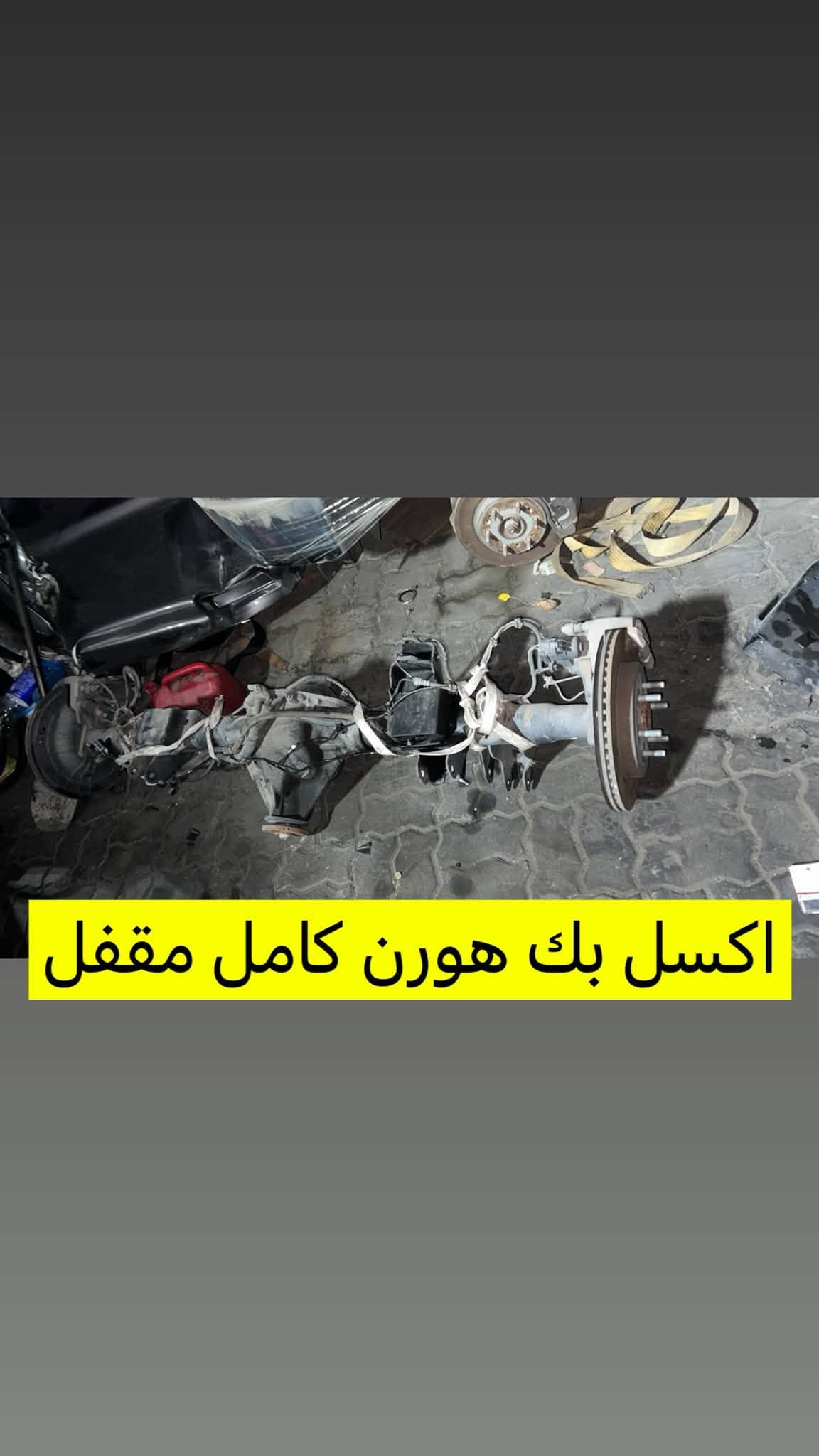محلات الكعبي
بغداد جسر ديالى الجديد ***********
