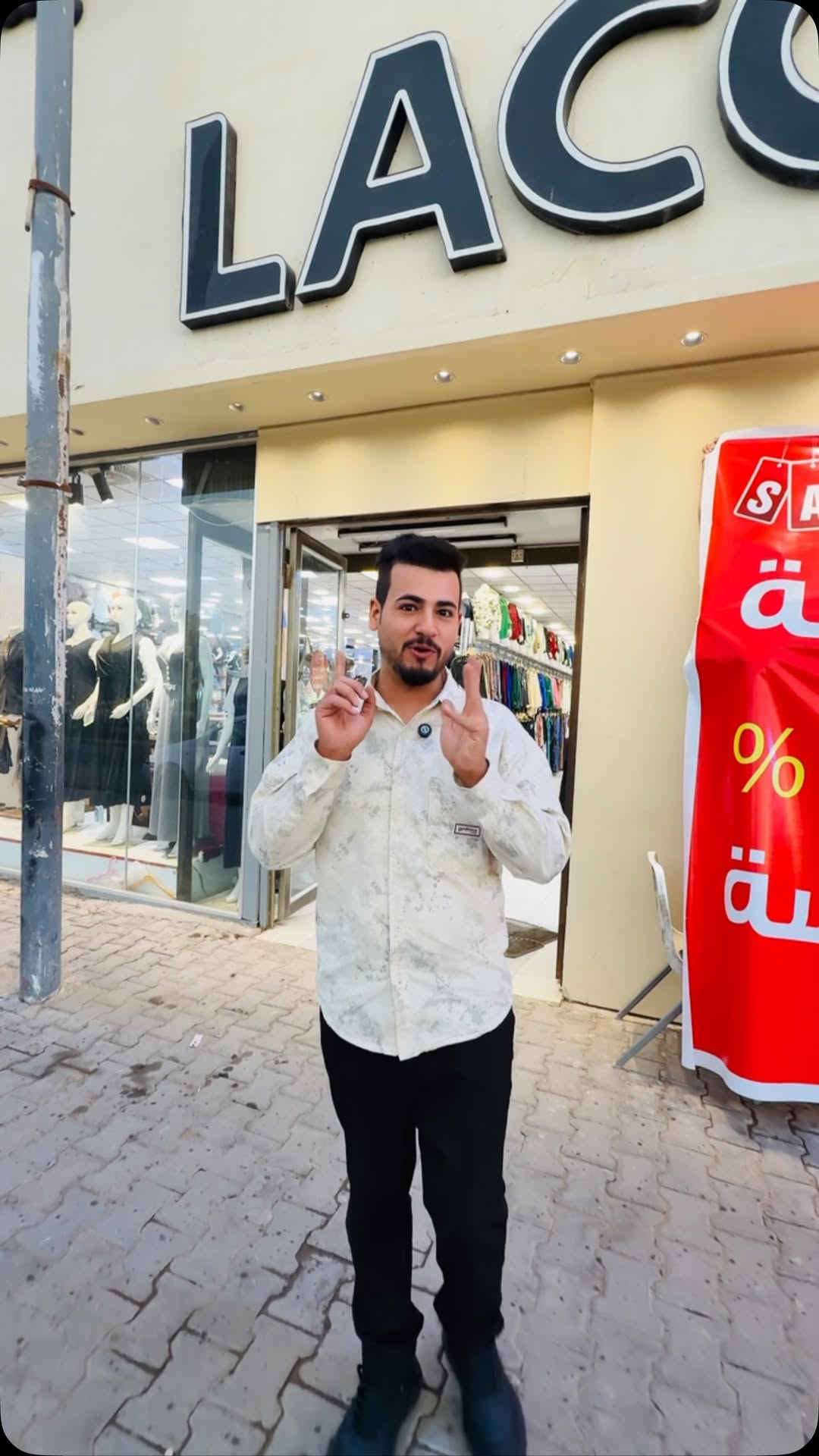 تخفيضات • دجلة مول • الموسم المدرسي