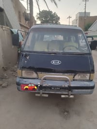 بستا • بغداد • اوراقي