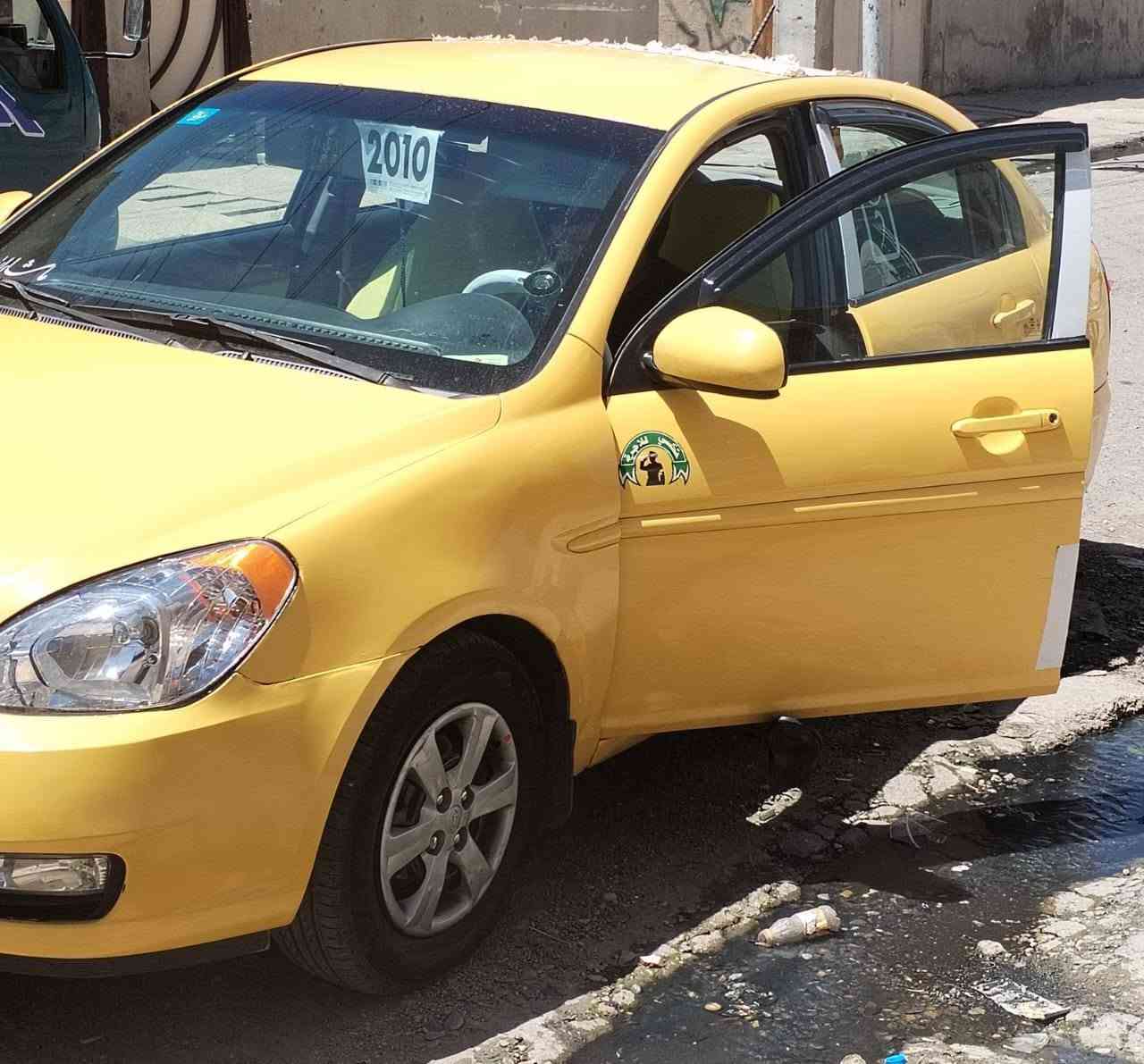 اكسنت موديل 2010 للبيع 
وارد امريكي بدون دواخل 
ضررها جاملق الخلفي (قبق بنزين)
رقم بغداد
شرط التحويل
سعر (85)وبي مجال 
التواصل ع الرقم (***********)
آسيا(***********)
