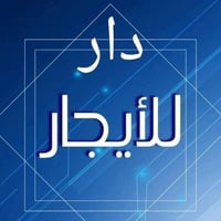 حي الفرات • ٤٠٠م • مناسب حضانة