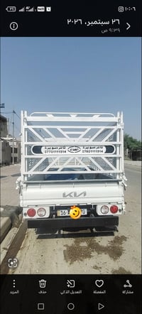محجر • جديد • ديوانيه