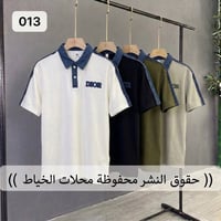 جملة • ملابس رجالية شبابية • توصيل لجميع المحافظات