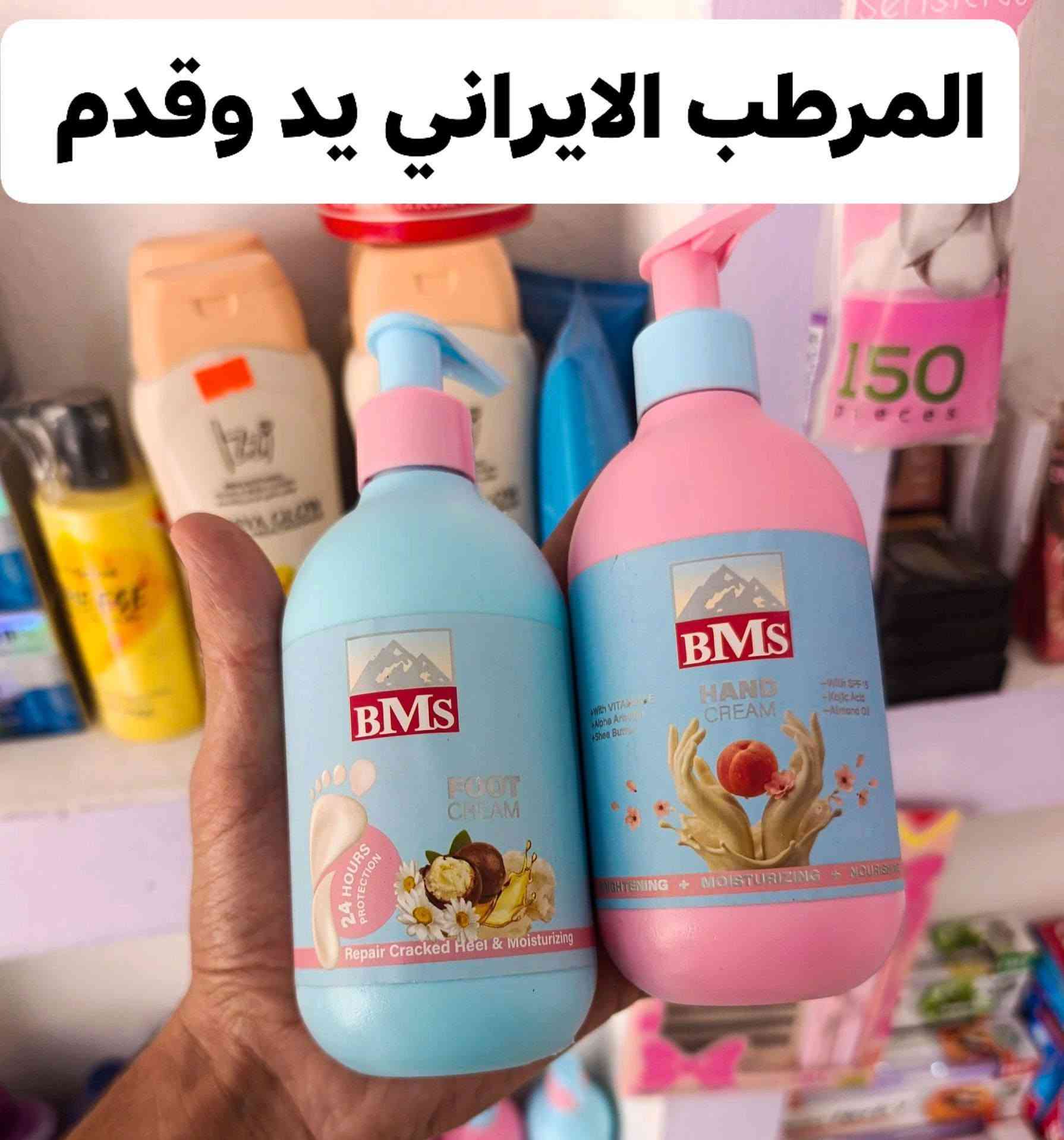 مرطب يد وقدم • عطر شالیز • السنية