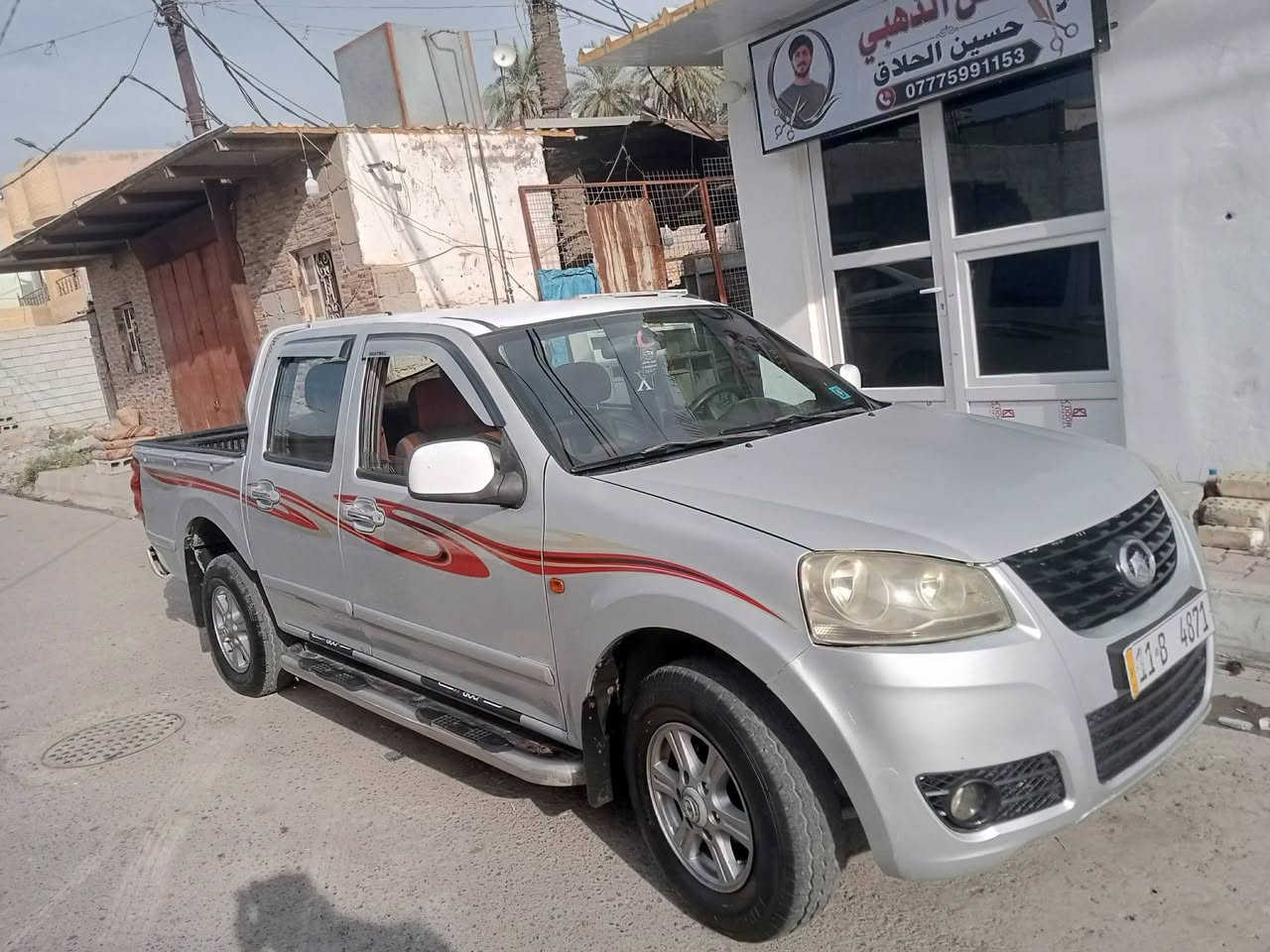موديل ٢٠١٢ • رقم بغداد • انكليزي