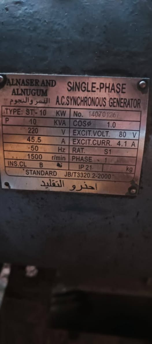 مولدة دويز نظيفه 40 امبير ***********
