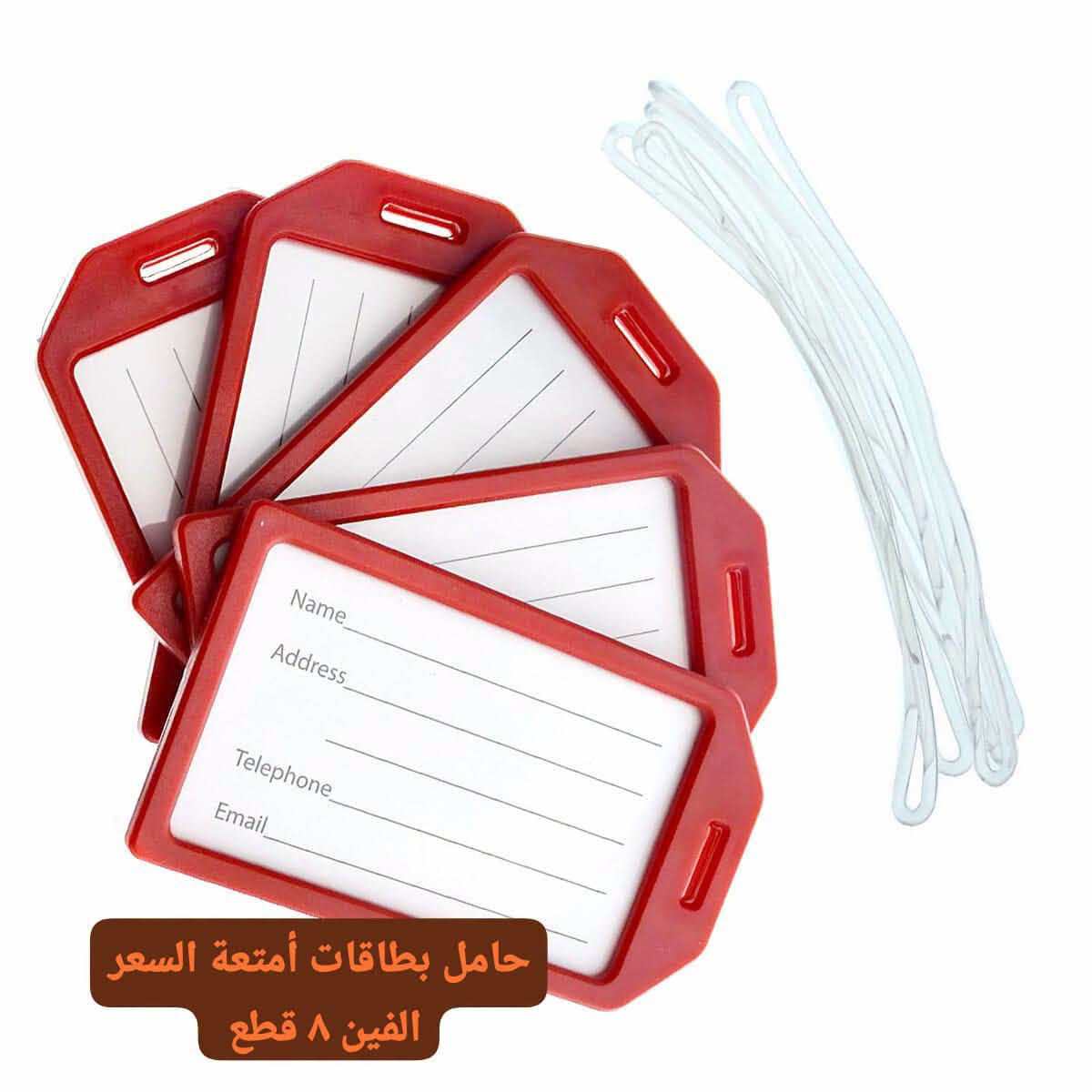 توصيل • حد أدنى ١٥ • اكسسوارات