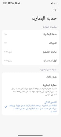 بوكو اكس ٧ برو • ٥١٢/١٢ • نظيف ١٠٠٪