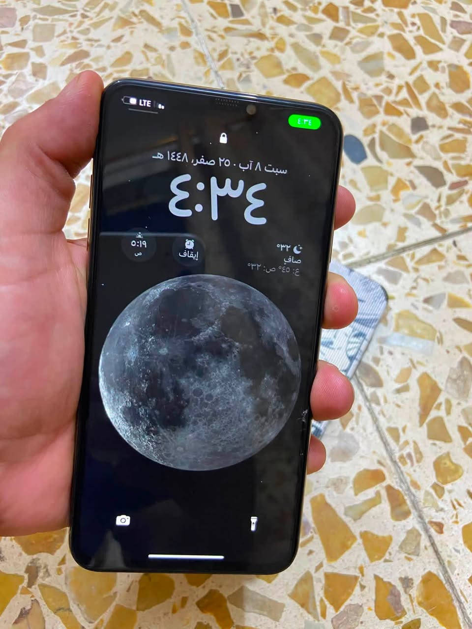 اكس ماكس مبدل بطاريه الذاكره 256 جهاز نضيف البطاريه 97 مكاني الحسينيه الراشديه
***********
