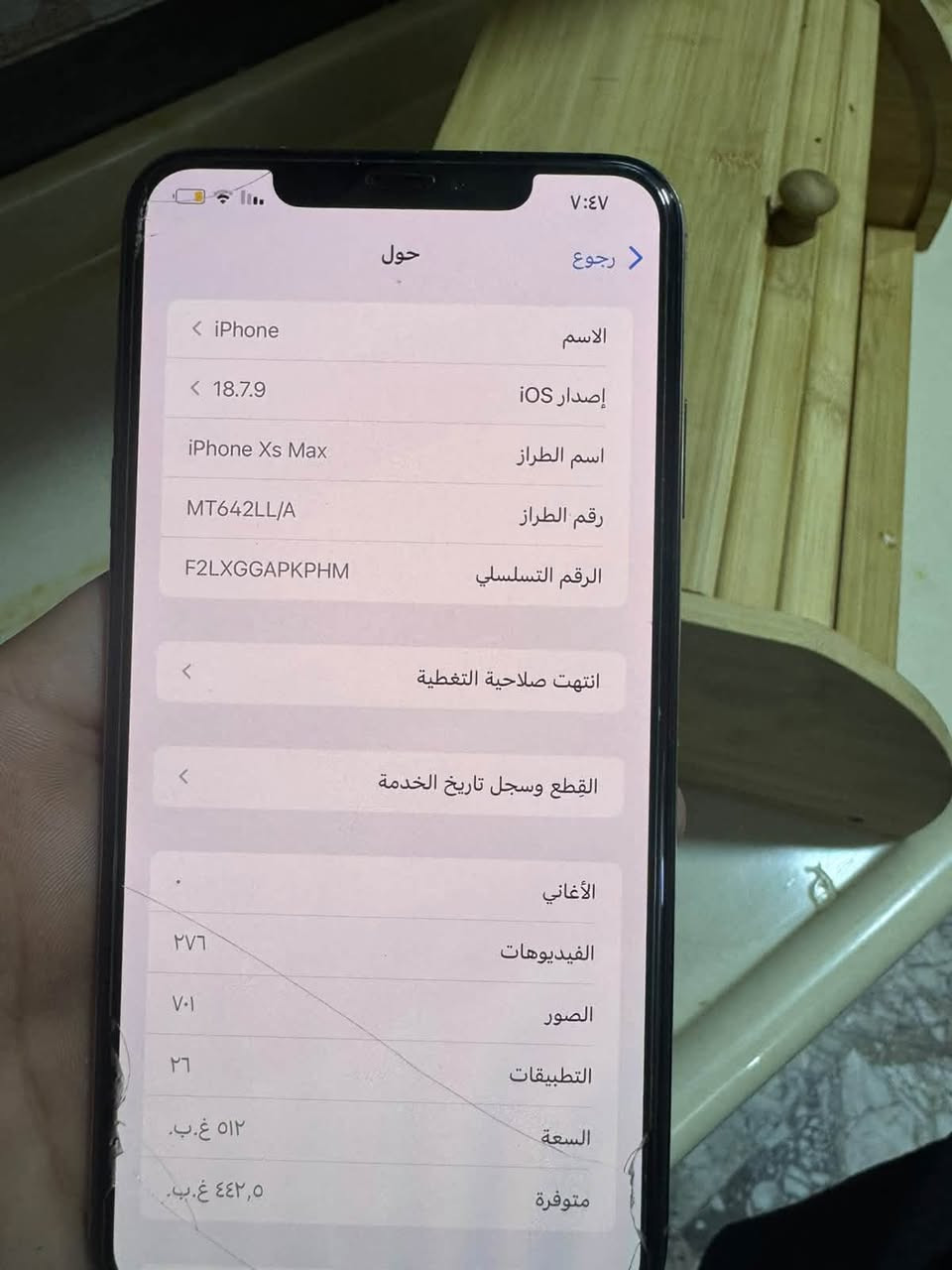 سلام عليكم X MAXمكفول بطاريه 78 ذاكرا 512 للستفسار ***********

نص مكتوب في الصور:
- ٧:٤٧
- البطارية
- حالة البطارية والشحن
- رسالة مهمة حول البطارية
- حالة بطاريتك متدنية جدا. يمكن أن يبدل أحد مزودي
- خدمة Apple المعتمدين البطارية لاستعادة الأداء والطاقة
- القصويين.
- العثور على خيارات الخدمة...
- ٧٨٪
- الحد الأقصى للقدرة
- هذا قياس لقدرة البطارية مقارنة بقدرتها عندما كانت جديدة. قد
- تسبب القدرة المنخفضة بتقليل ساعات الاستخدام بين عملية
- الشحن والأخرى.
- أقصى قدرة للأداء
- تدعم بطاريتك حاليا الأداء الطبيعي وقت الذروة.
- شحن البطارية المحسن
- للحد من استنزاف عمر البطارية، يتعلم الـ iPhone من عادات
- الشحن اليومية، بحيث ينتظر ولا يتجاوز ٨٠٪ حتى يحين موعد
- حاجتك إلى استخدامه.
- ٧:٤٧ رجوع حول الاسم iPhone إصدار iOS 18.7.9 اسم الطراز iPhone Xs Max رقم الطراز MT642LL/A الرقم التسلسلي F2LXGGAPKPHM انتهت صلاحية التغطية القطع وسجل تاريخ الخدمة الأغاني الفيديو هات ٢٧٦ الصور ٧٠١ التطبيقات ٢٦ السعة ٥١٢ غ.ب. متوفرة ٤٤٢,٥ غ.ب.