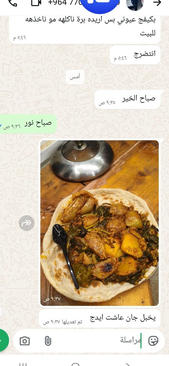 دولمه • غدا جاهز • حجز