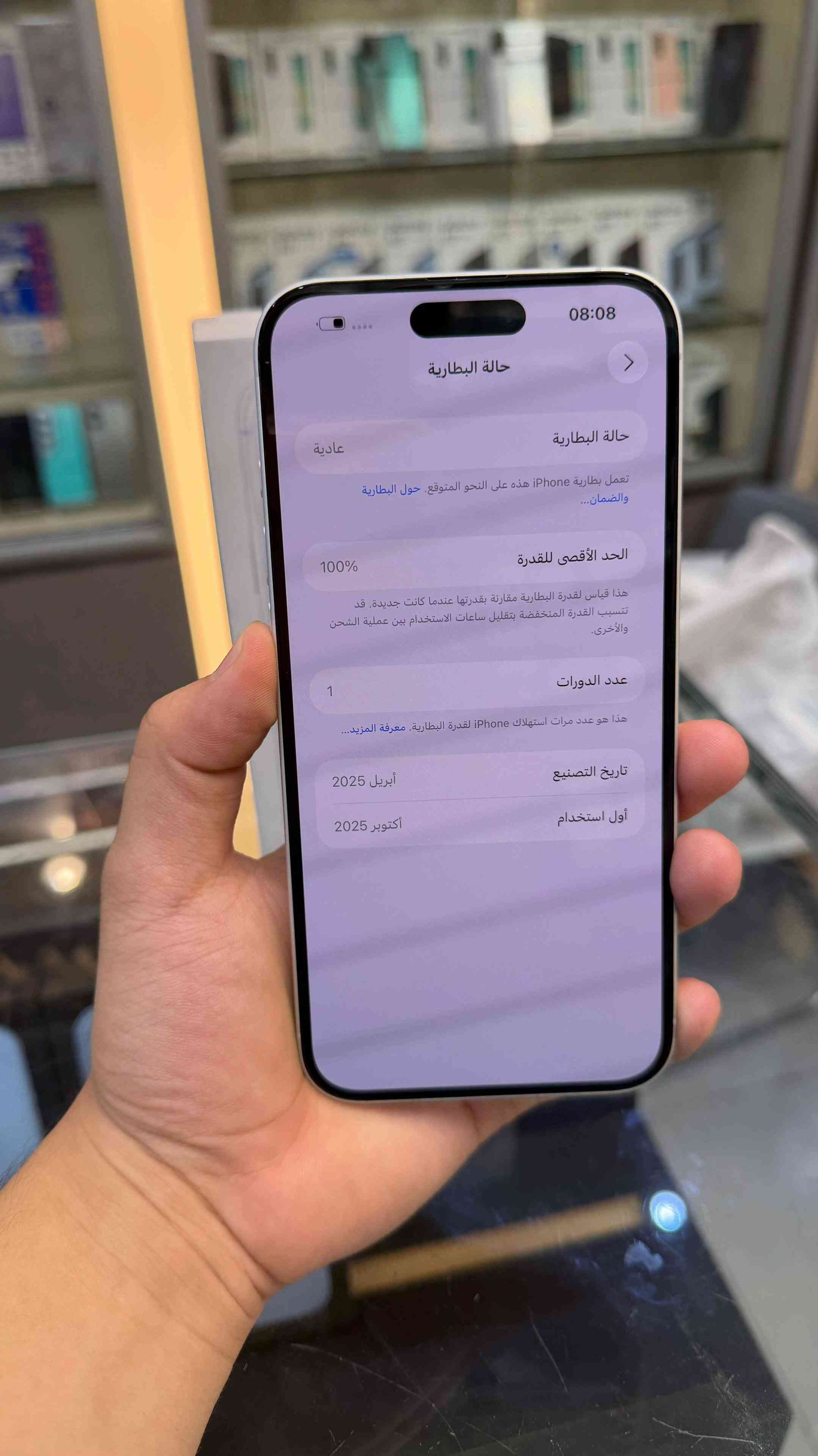 ايفون ١٦ بلاس • ١٢٨ • بطارية ١٠٠%