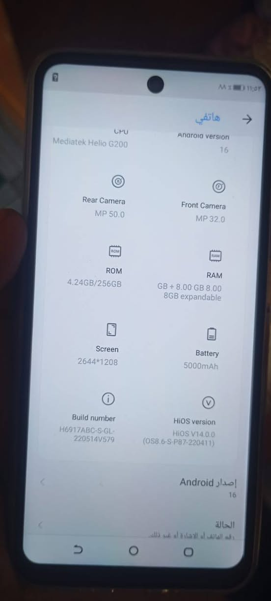 تكنو للبيع السعر 175الف اوبييه مجال ذاكره 256 بطاريته 5000تواصل واتساب ***********

نص مكتوب في الصور:
- هاتفي
- CPU
- Mediatek Helio G200
- Android version
- 16
- Rear Camera
- MP 50.0
- Front Camera
- MP 32.0
- ROM
- 4.24GB/256GB
- RAM
- GB + 8.00 GB 8.00
- 8GB expandable
- Screen
- 2644*1208
- Battery
- 5000mAh
- Build number
- H6917ABC-S-GL-
- 220514V579
- HiOS version
- HiOS V14.0.0
- (OS8.6-S-P87-220411)
- إصدار Android
- الحالة
- رقم الهاتف أو الإصدار أو غير ذلك
- هاتfi -> HiOS Based on Android V14.0.0 Model TECNO X6878 Device name TECNO CAMON 50 CPU Mediatek Helio G200 Android version 16 Rear Camera MP 50.0 Front Camera MP 32.0 ROM 4.24GB/256GB RAM GB + 8.00 GB 8.00 8GB expandable
- HiOS
- Based on Android
- V14.0.0
- Model
- TECNO X6878
- Device name
- TECNO CAMON 50