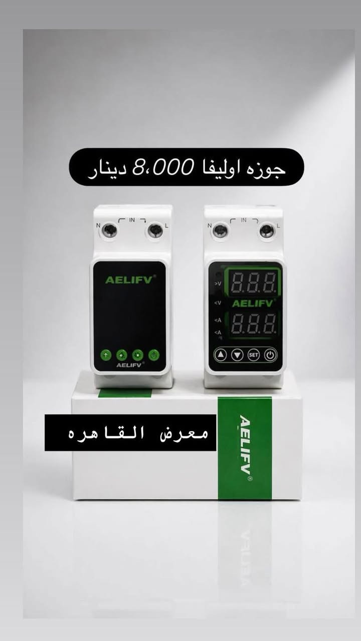 بسم الله الرحمن الرحيم 
بفضل الله تعالى 
وصول مواد سيطره جديده ومواد شنايدر وباسعار الجملة 
الاسعار المذكوره جمله لاصحاب المحلات☑️
⚡ مواد سيطرة إلكترونية من أشهر الشركات العالمية ⚡

☑️Schneider Electric☑️CHINT
☑️TENSE  | ABB
وغيرها من الماركات المعتمدة

⚙️ أوفرلود | قواطع | كونتاكترات | تايمرات | ملحقات

💰 أسعار منافسة
📦الاسعار المذكوره جمله 
🚚 توصيل سريع لكل المحافظات
العنوان بغداد عكد النصارئ سوق السراكت او التواصل واتساب 📲 ***********

#كهرباء
#مواد_كهربائية #بوردات #مواد_سيطرة #العراق #عكد_النصارى#
