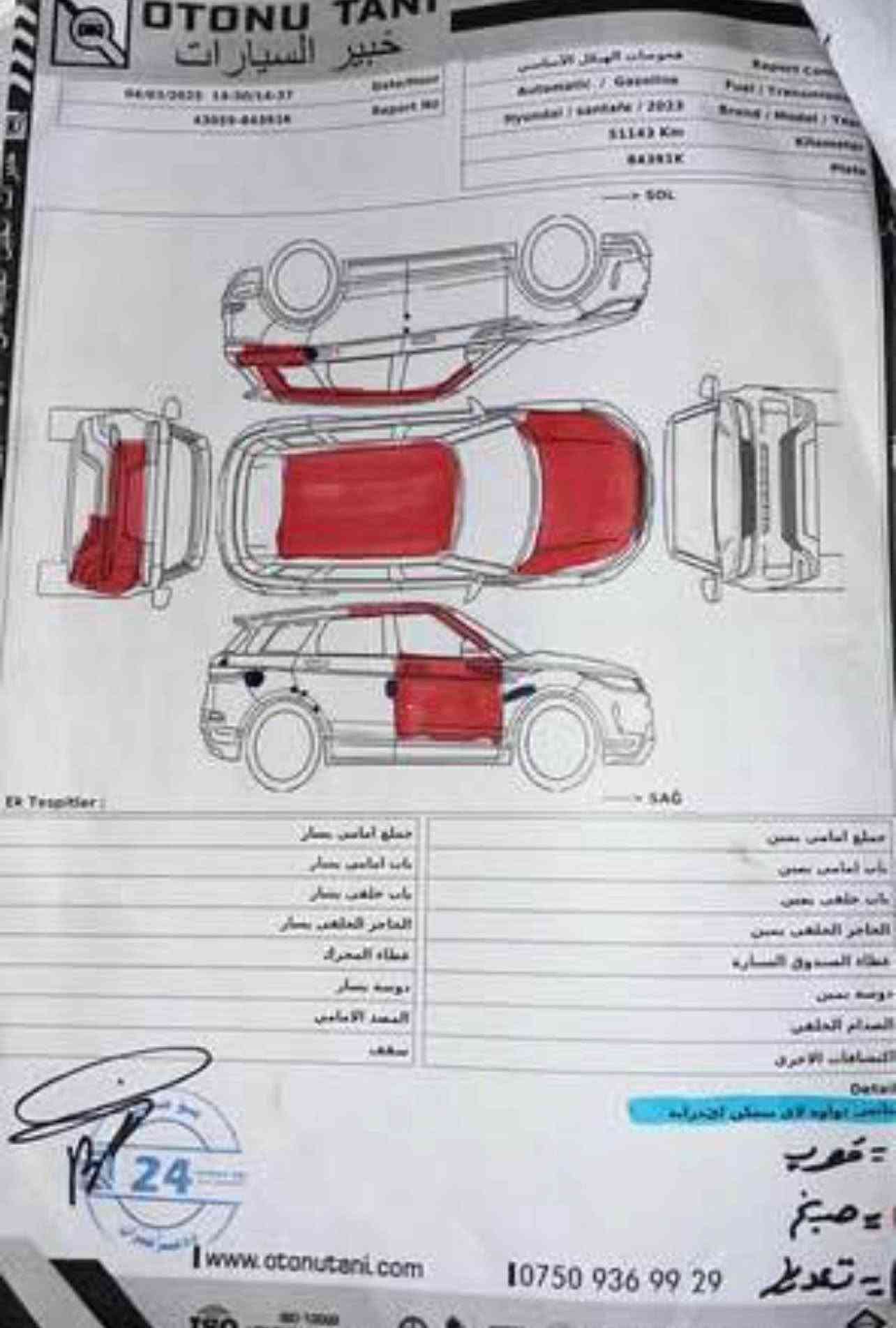 هوندا سنتافي 2023
SANTAFE- 2023
ماشي 110 km
وارد امريكي 
مواصفات 
دبل اكسل
كشنات هيتر
مكينه 2.5L
شحن لاسلكي - تلفون شاحن 
شاشه 
كاميرا 
رادار 
حساس 
ويل كروم 
تحكمات ستيرن 
تحديد سرعه 

ژمارەی موبایل(***********) اكر, نينوى
