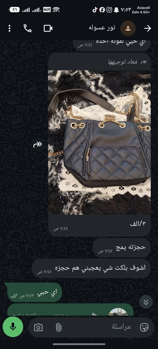 رقم مميز • شريحة Asiacell • 4.5G+