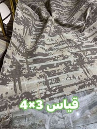 كاربد • ٣×٤ • ٦×٤