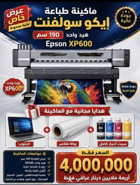 خدمة العملاء • دعم فني • إلكترونيات