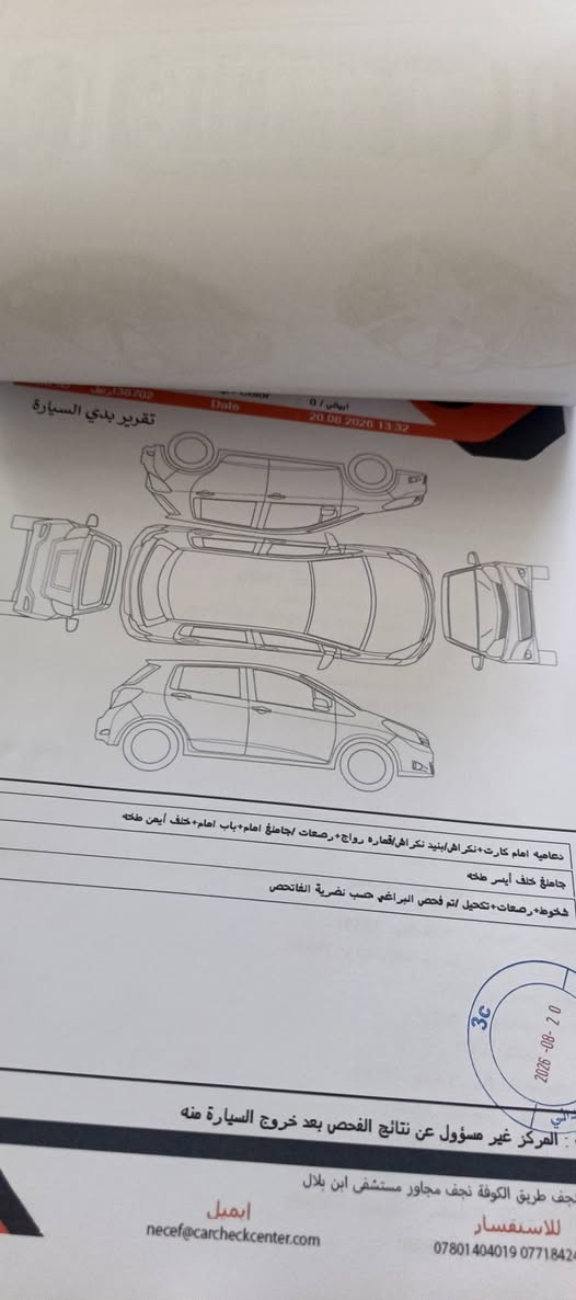 سلام عليكم  
برادو ٢٠١٤
٤سلندر
كفالة عامة
ماشية ١٤٥ ألف
رقم أربيل 
مكان كوت
رقم واتساب ***********
***********
سعر ٢٣٥$
