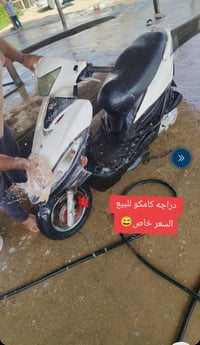 كامكو • مكينه مفتوح • قطع جديدة